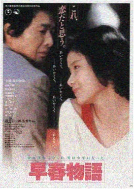 妈妈的男朋友电影人物林知远剧照